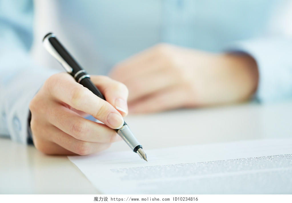 钢笔写字签协议签合同考试签约成功合作